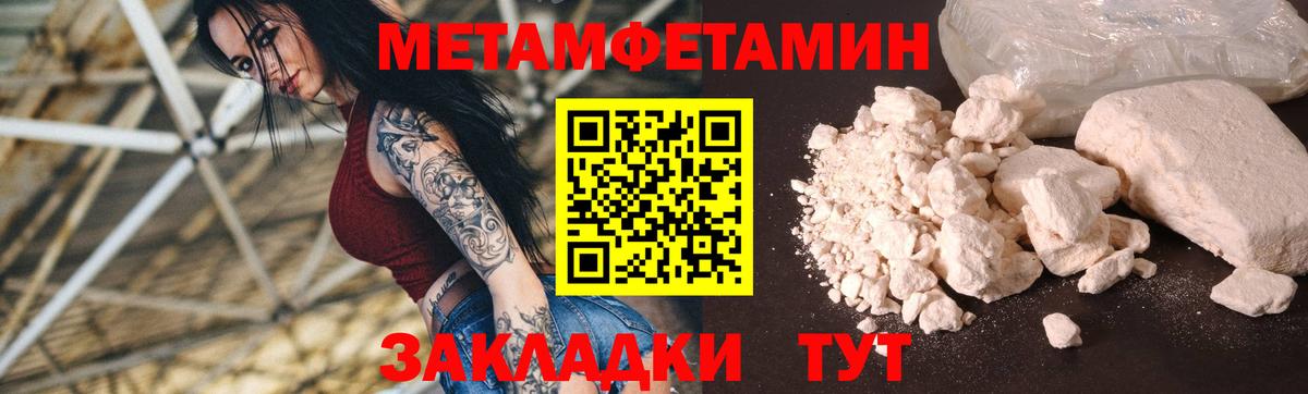 Amphetamine  Amphetamine Розовый  Вход с VPN  Амфетамин  Рузаевка 