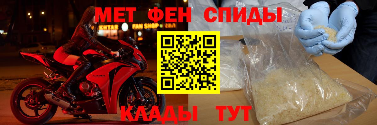 Amphetamine VHQ Рузаевка