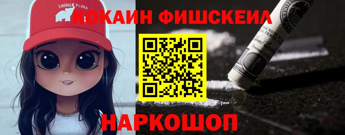КОКАИН Рузаевка