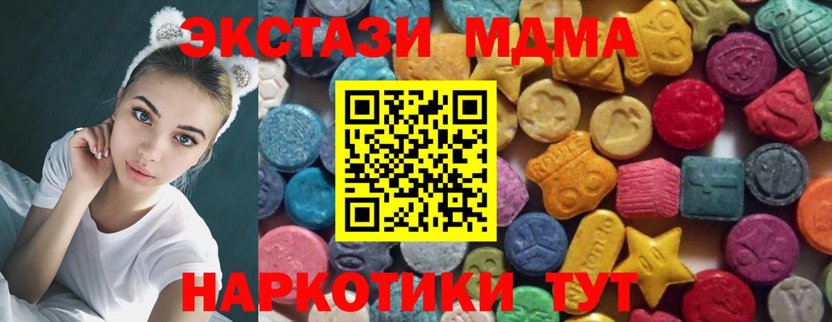 Конопля  Конопля  МЕФ   Кокаин  Вход с VPN  Рузаевка  ГАШИШ 