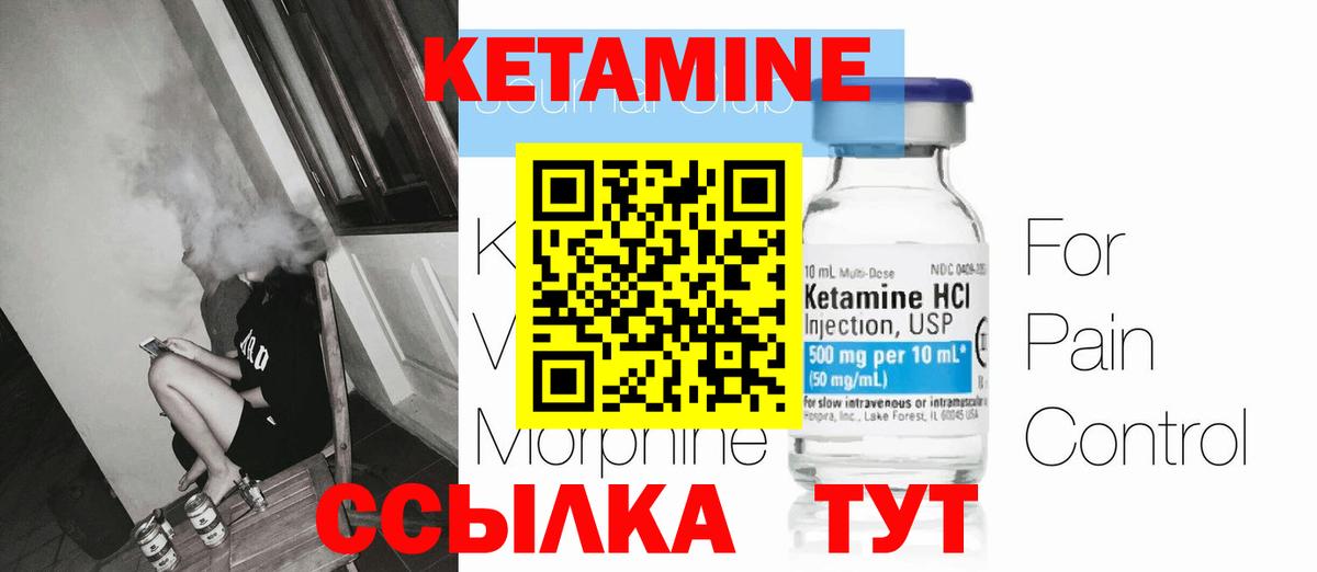 Рузаевка  мориарти телеграм  Вход с VPN  Кетамин VHQ  КЕТАМИН VHQ 
