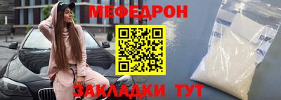 молекула духа Пушкино
