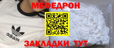 mdma Пыть-Ях
