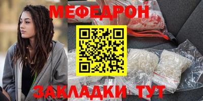 mdma Пыть-Ях