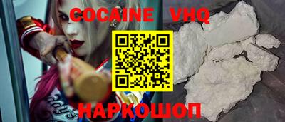 молекула духа Пушкино