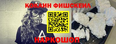 кокс Рузаевка