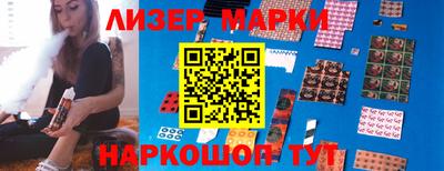 молекула духа Пушкино