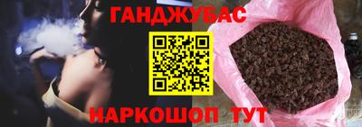 молекула духа Пушкино