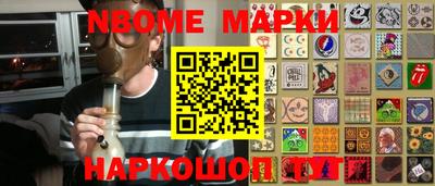 молекула духа Пушкино