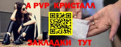 МДМА Пугачёв