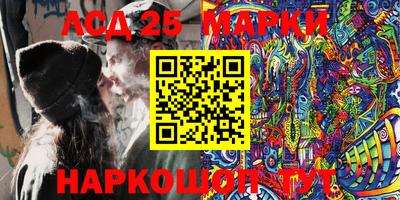 молекула духа Пушкино