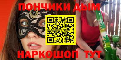 МДМА Пугачёв