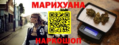 молекула духа Пушкино