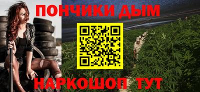 молекула духа Пушкино
