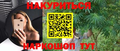эйфоретик Рязань