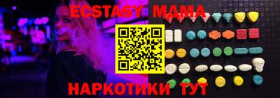mdma Пыть-Ях