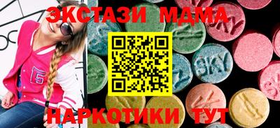 молекула духа Пушкино