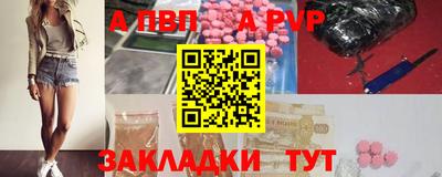 МДМА Пугачёв