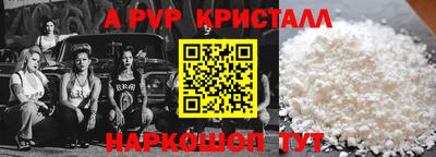 МДМА Пугачёв