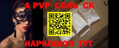 молекула духа Пушкино
