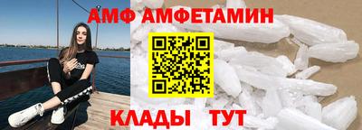 спиды Рыбинск