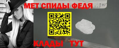 МДМА Пугачёв