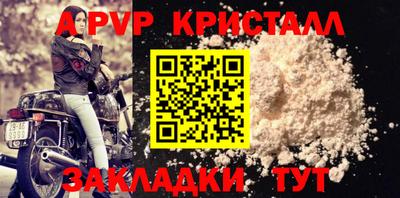 молекула духа Пушкино