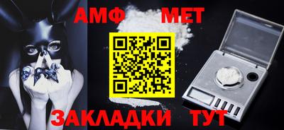 МДМА Пугачёв