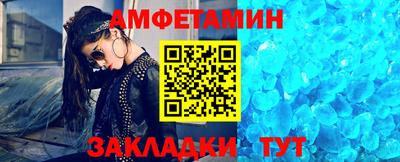 эйфоретик Рязань