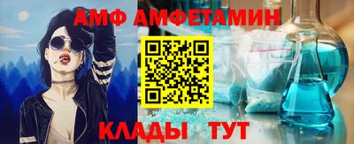 молекула духа Пушкино