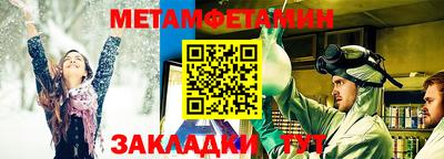 молекула духа Пушкино