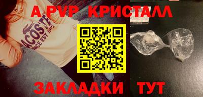 МДМА Пугачёв