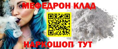 молекула духа Пушкино