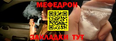молекула духа Пушкино