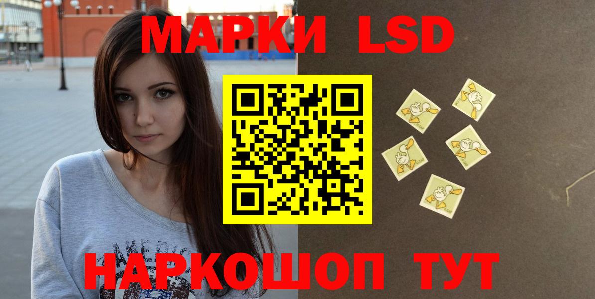 Лсд 25 экстази  Вход с VPN  Рузаевка  LSD-25 экстази кислота 
