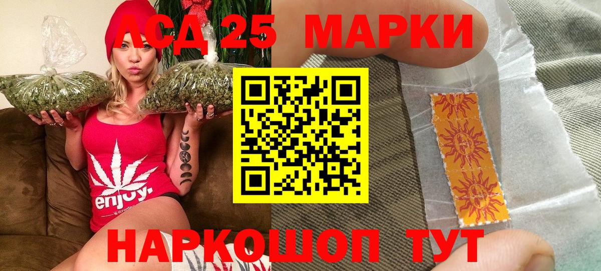Рузаевка  Марки N-bome 1500мкг  Вход с VPN  Марки N-bome  Марки N-bome 1500мкг 