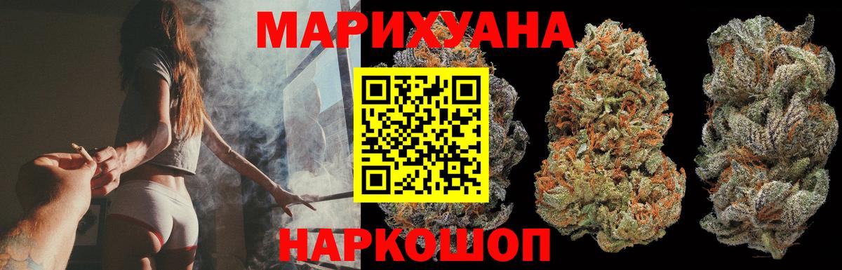 Марихуана марихуана Рузаевка
